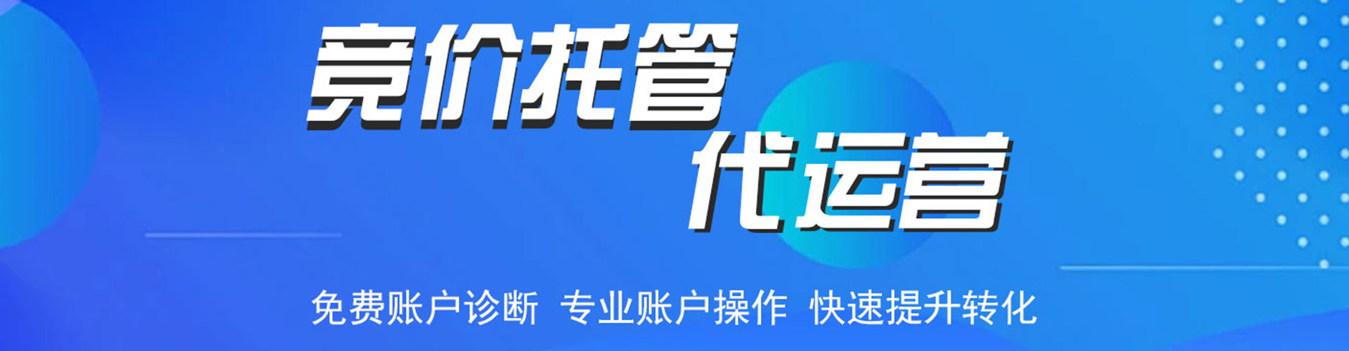 白云鄂博矿百度如何推广