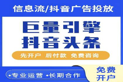 案例解析：SEM账户托管策略