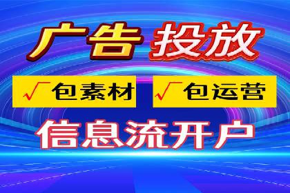 SEM竞价代运营公司成功案例分析