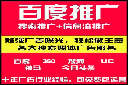 百度推广的创意策略：以教育行业为例的成功案例