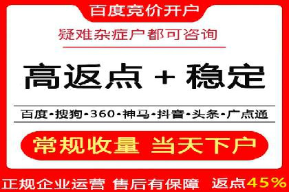 搜索引擎营销：sem竞价账户运营实战案例
