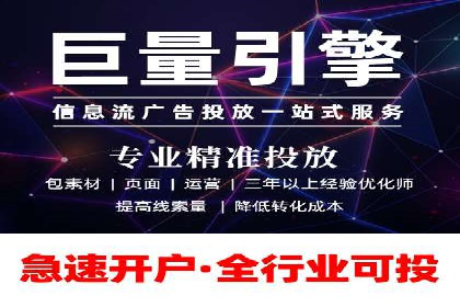 竞价SEM实战案例：旅游行业广告投放策略